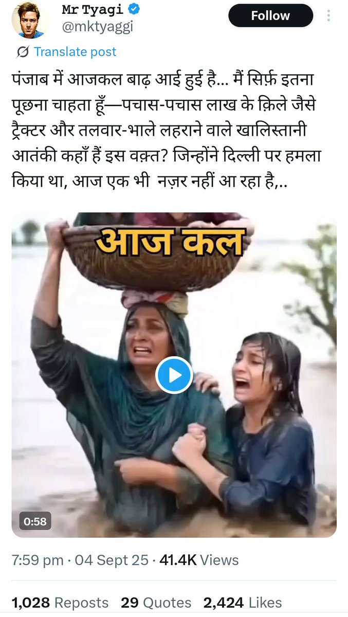 न खालिस्तानी दिख रहे हैं, न RSS वाले, लेकिन ट्रैक्टर-ट्रॉली वाले आज भी पंजाब के लिए डटकर खड़े हैं 🚜💪
चाहे पंजाब हो, हरियाणा, राजस्थान, पश्चिम यूपी या मध्य प्रदेश – किसान एकजुट हैं ❤️
@mktTyagi तुम्हारी औक़ात नहीं हमारे साथ खड़े होने की, क्योंकि माफ़ीवीर जो ठहरे 😎🔥