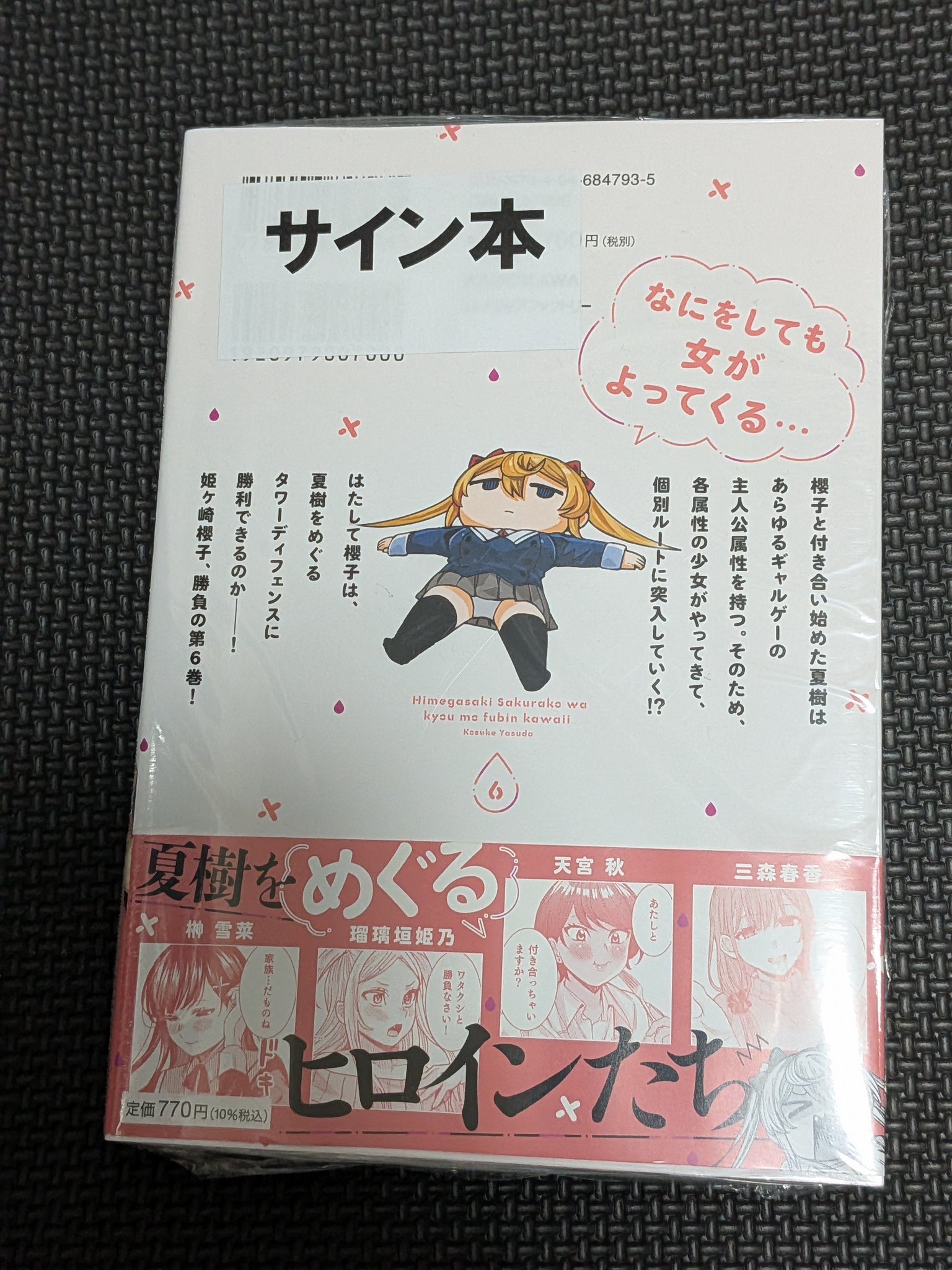 渡鴉 on X: 