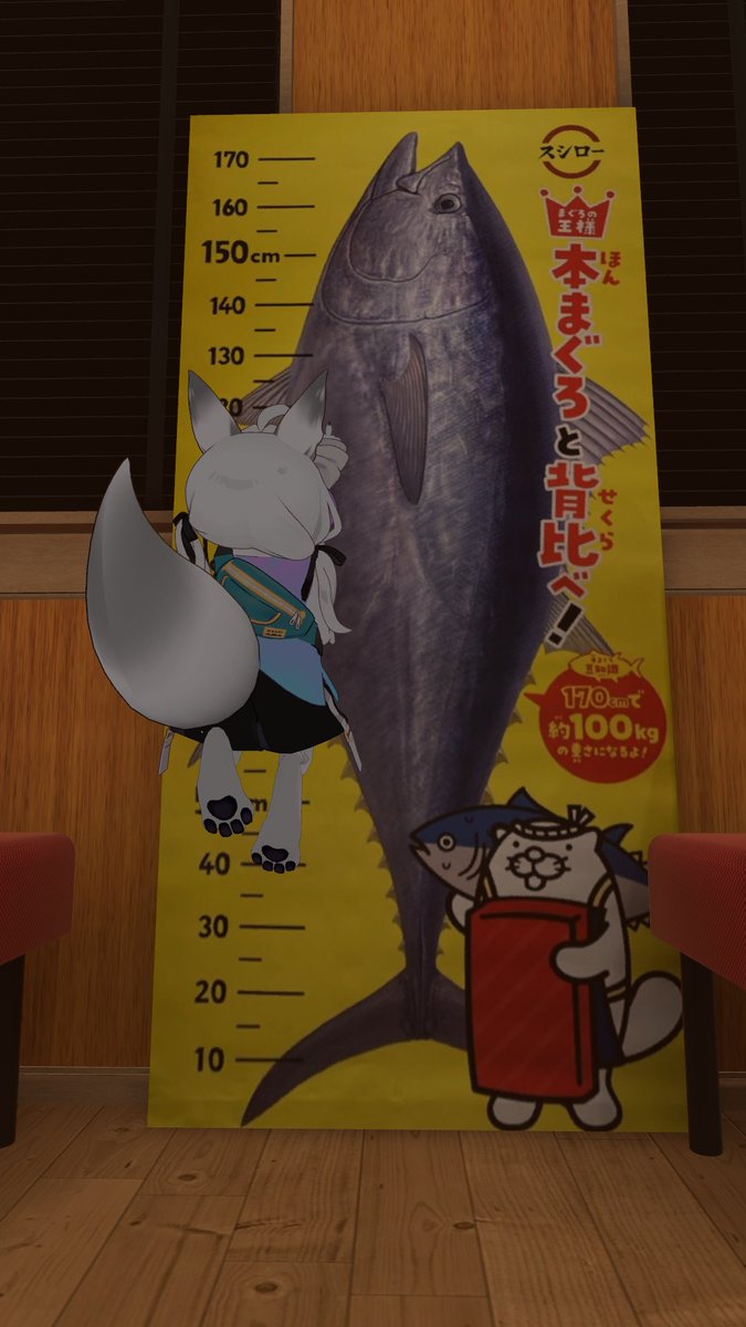 大きくなりたい...。

#VRChat 
#まめひなた