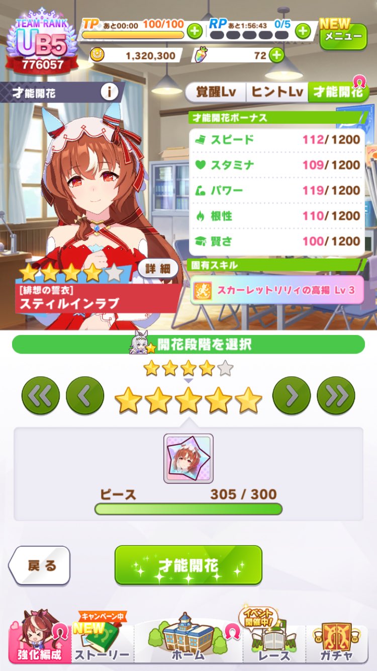 ✩こちらは、既にご購入者さまが決まっております UJP - お客様が不在の為お荷物を持ち帰りました。こちらにてご