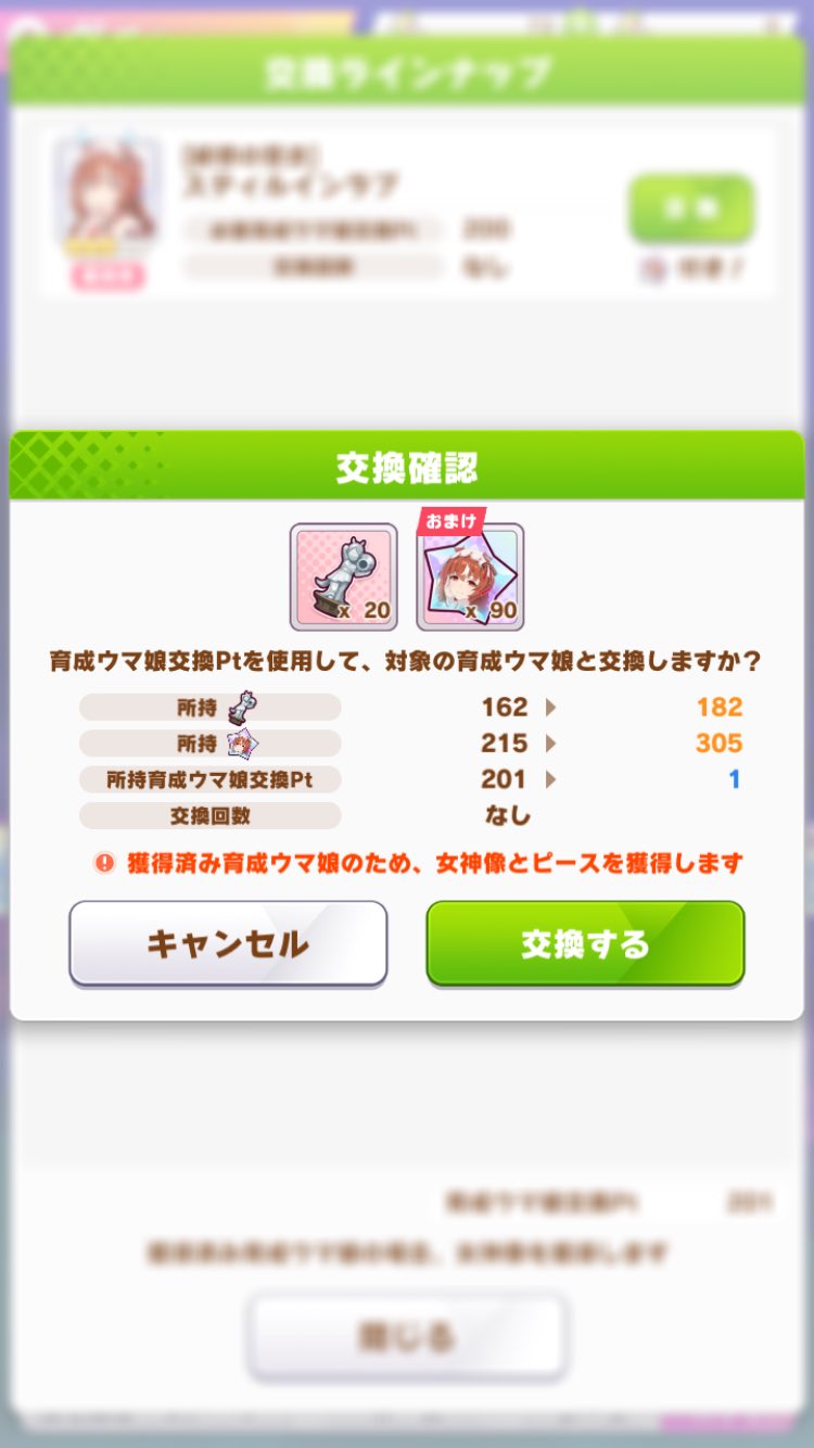 フランZX3 on X: 