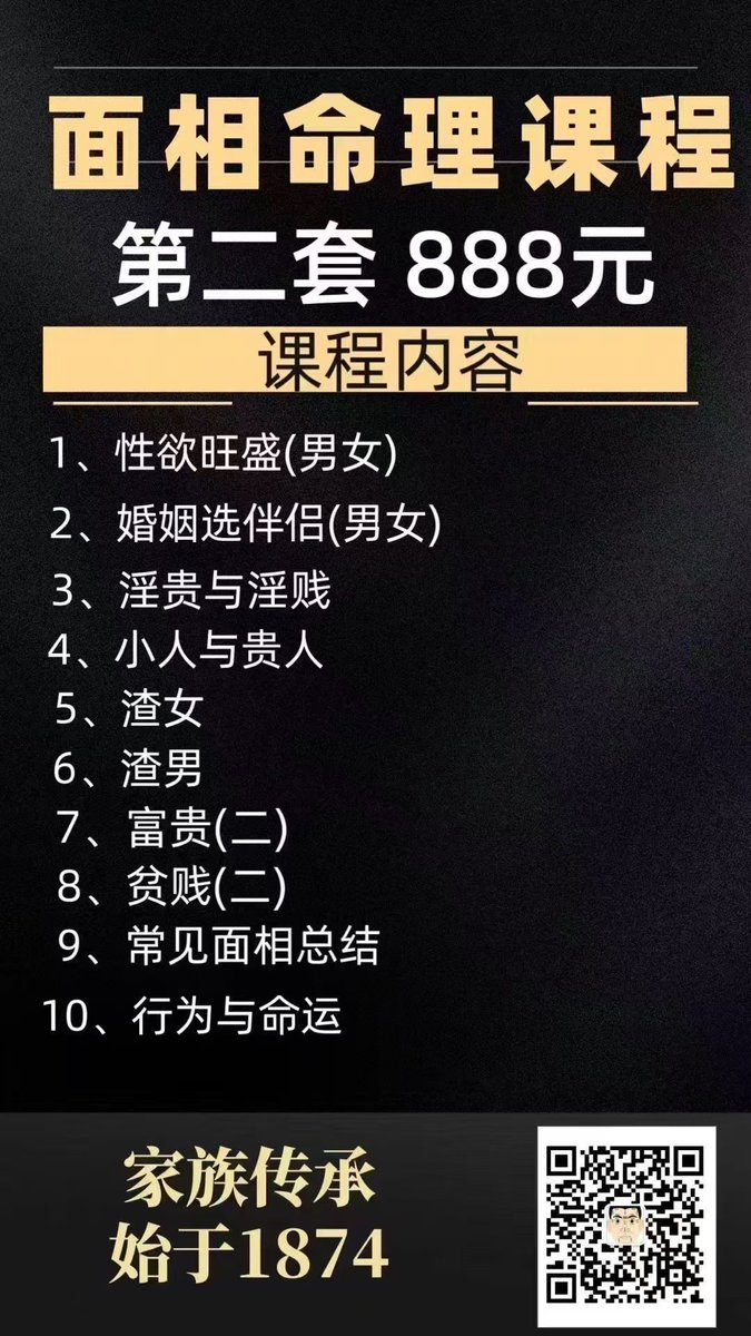 zhenshadawang's tweet photo. 孙哥绝对鼻若悬胆。鼻子是财帛宫，自然创造财富的能力非常强。但是耳朵确实弱了一点，典型的鼻强耳弱，耳朵的发力是缓慢而持续的，年龄越大越重要。不过鼻强耳弱的男人对于女人来说普遍比较渣。 https://t.co/IEHFa3raom