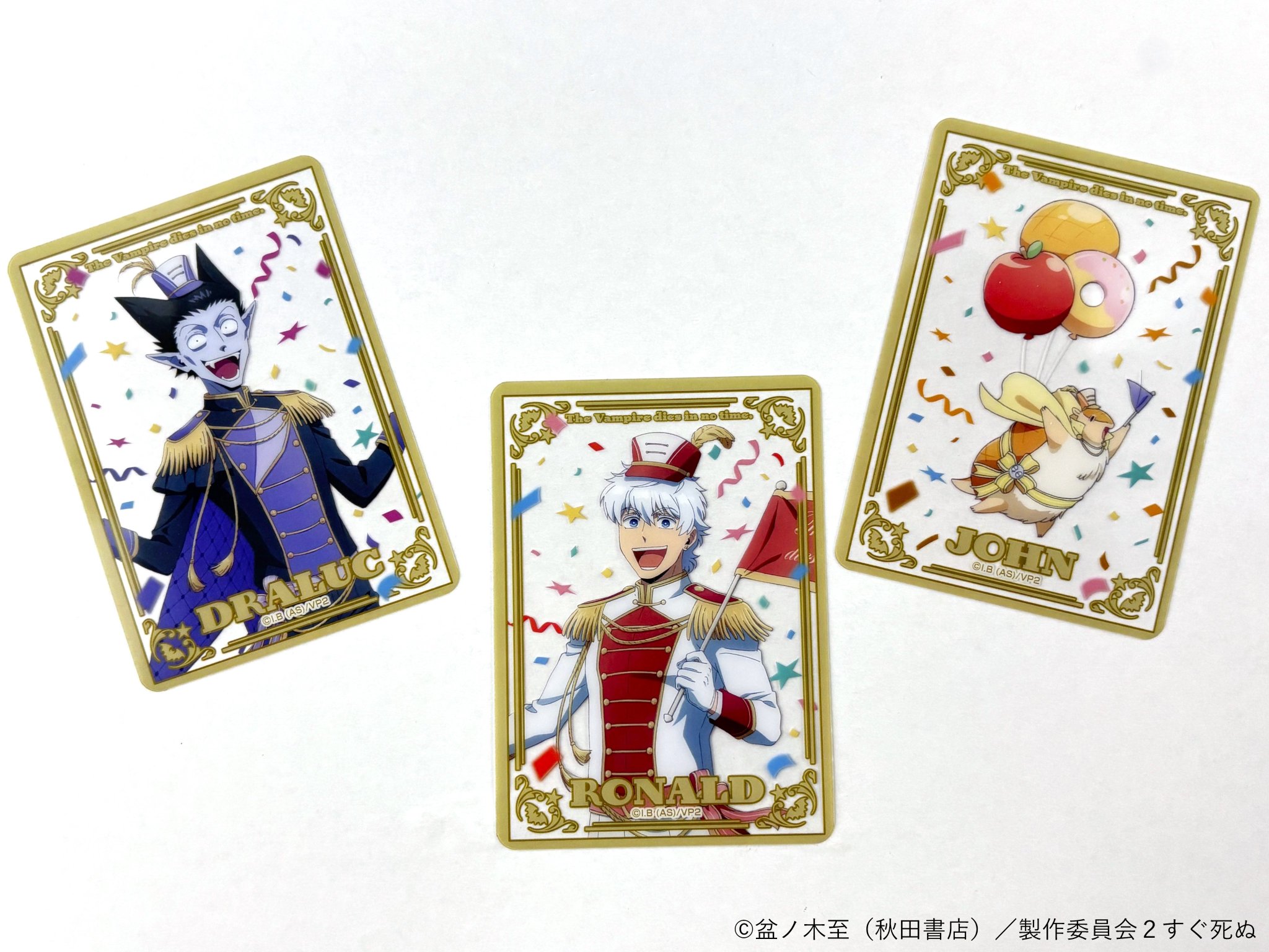 メディコス・エンタテインメント_総合 on X: 