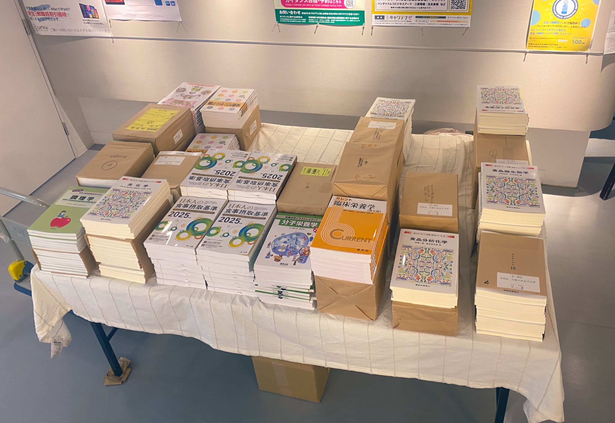 大学生教科書　農学部または薬学部まとめ売り 名城大学 理工学部・農学部・薬学部 2018年版 赤本 - メルカリ