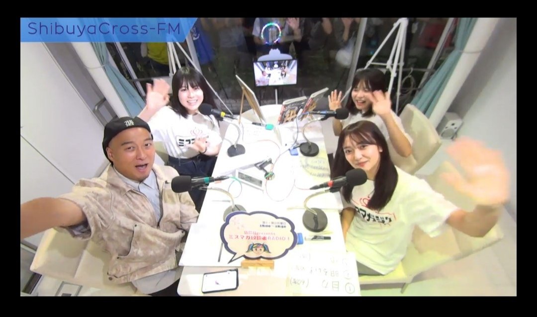 mm2019_osi's tweet image. #ミスマガ放課後RADIO ! 📻
season.5
第1回 お疲れ様でした😊
ついに5期突入🎉

皆さま受賞おめでとうございます
1年間よろしくお願いします
初回は特別賞トリオでした

次回は9/18 18時～
#晴こころ  #冨永実里
#まるやそら 
MCふっちんで生放送

#ミスマガジン2025
#渋谷クロスFM 
#ミスマガラジオ