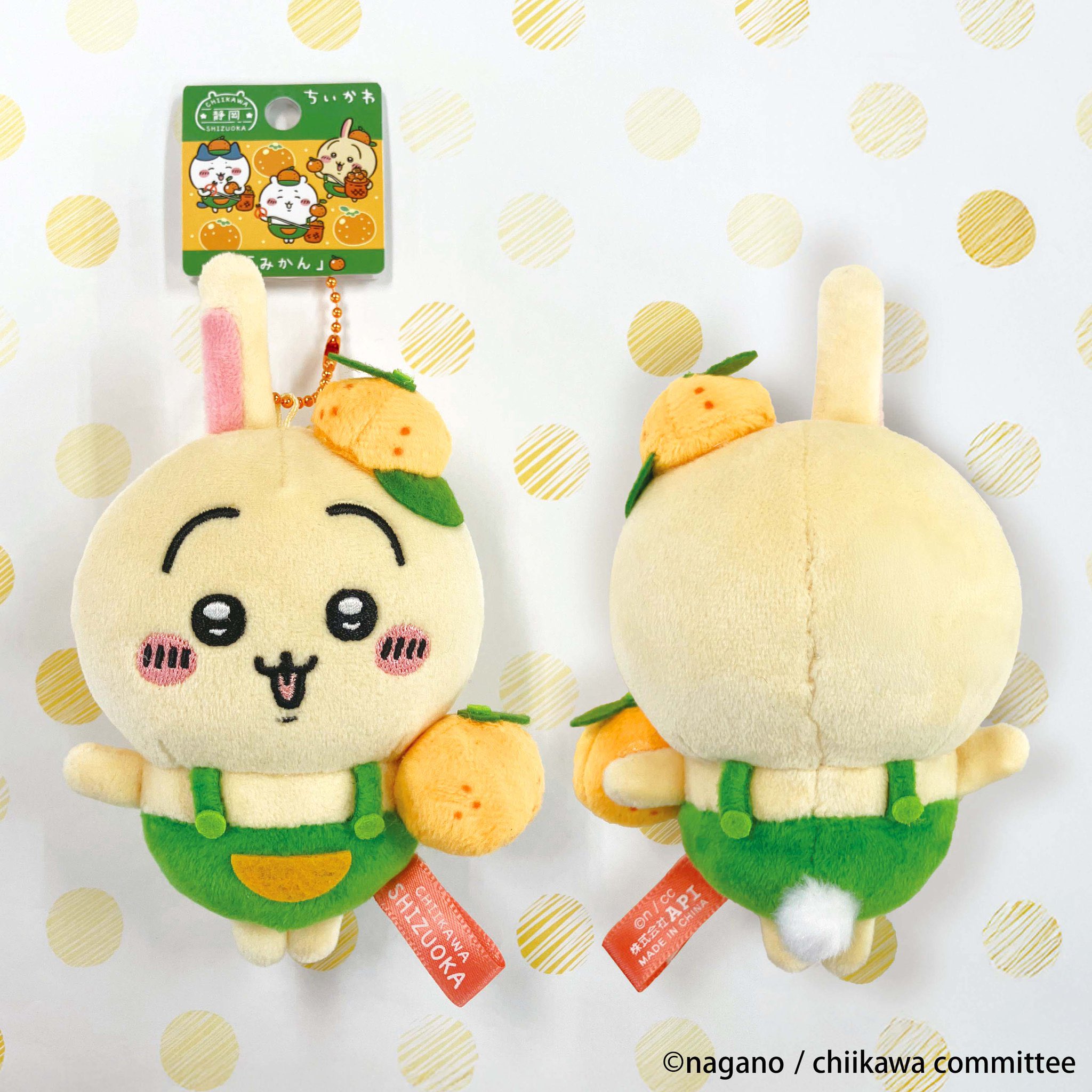 ちいかわ みかん マスコット 靜岡限定 ご当地 うさぎ ハチワレ ちい