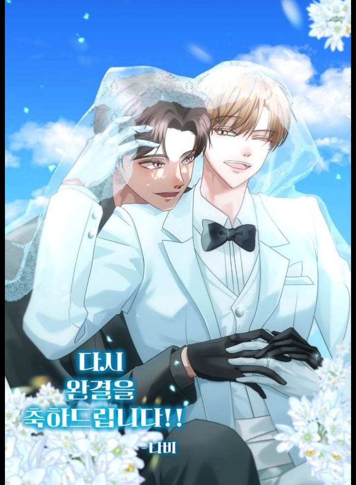 Demon_616's tweet photo. Manhwa: AGAIN
Género: BL, Regressão de tempo.
Status: Concluída 
Arte: Gongtae
História: Seojin
Novel Original: Limetree
10/10 https://t.co/xF1OGKNfdn