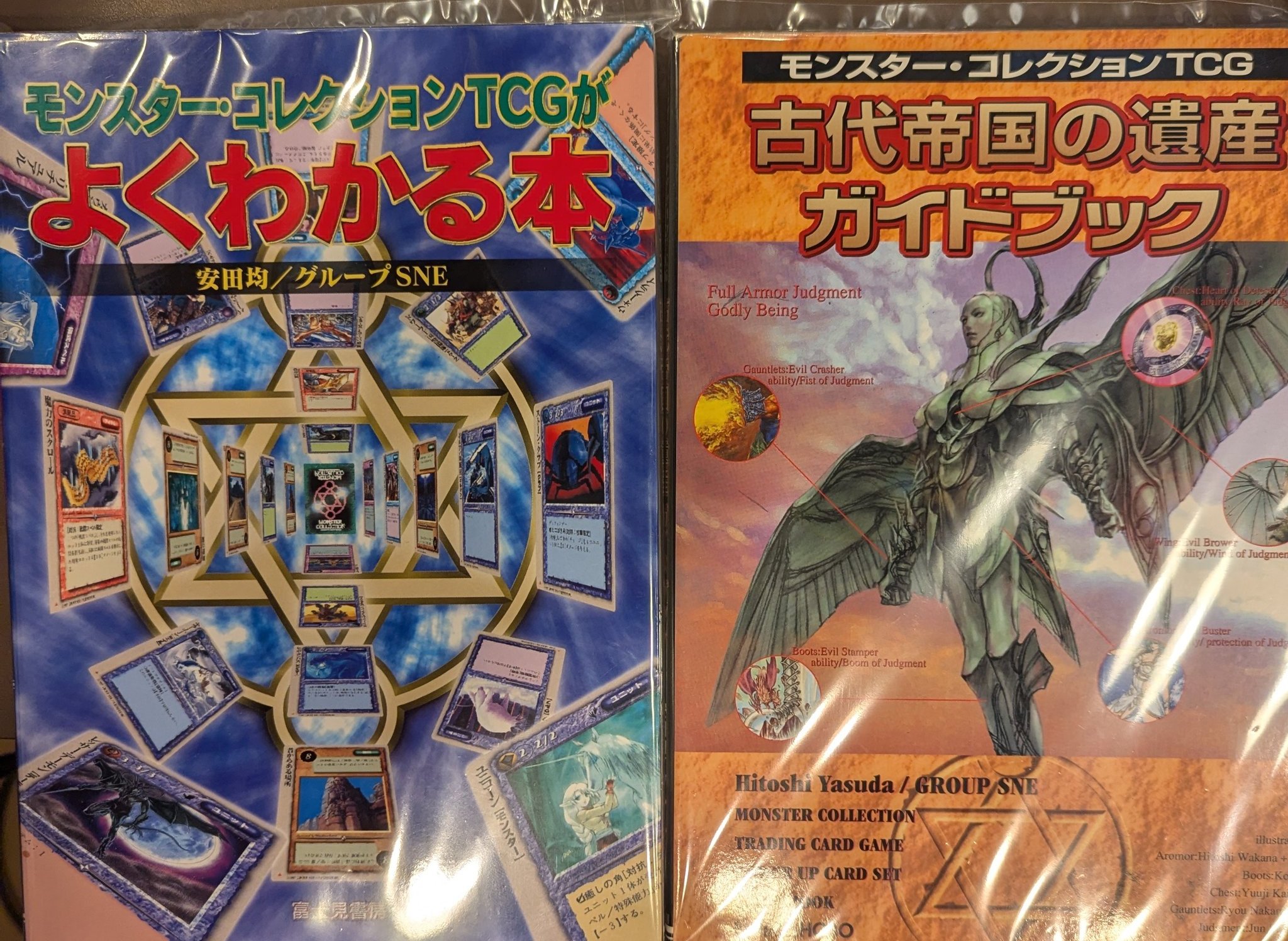 まんだらけ中野店甲状腺 非電源ゲーム/TRPG・ボードゲーム他
