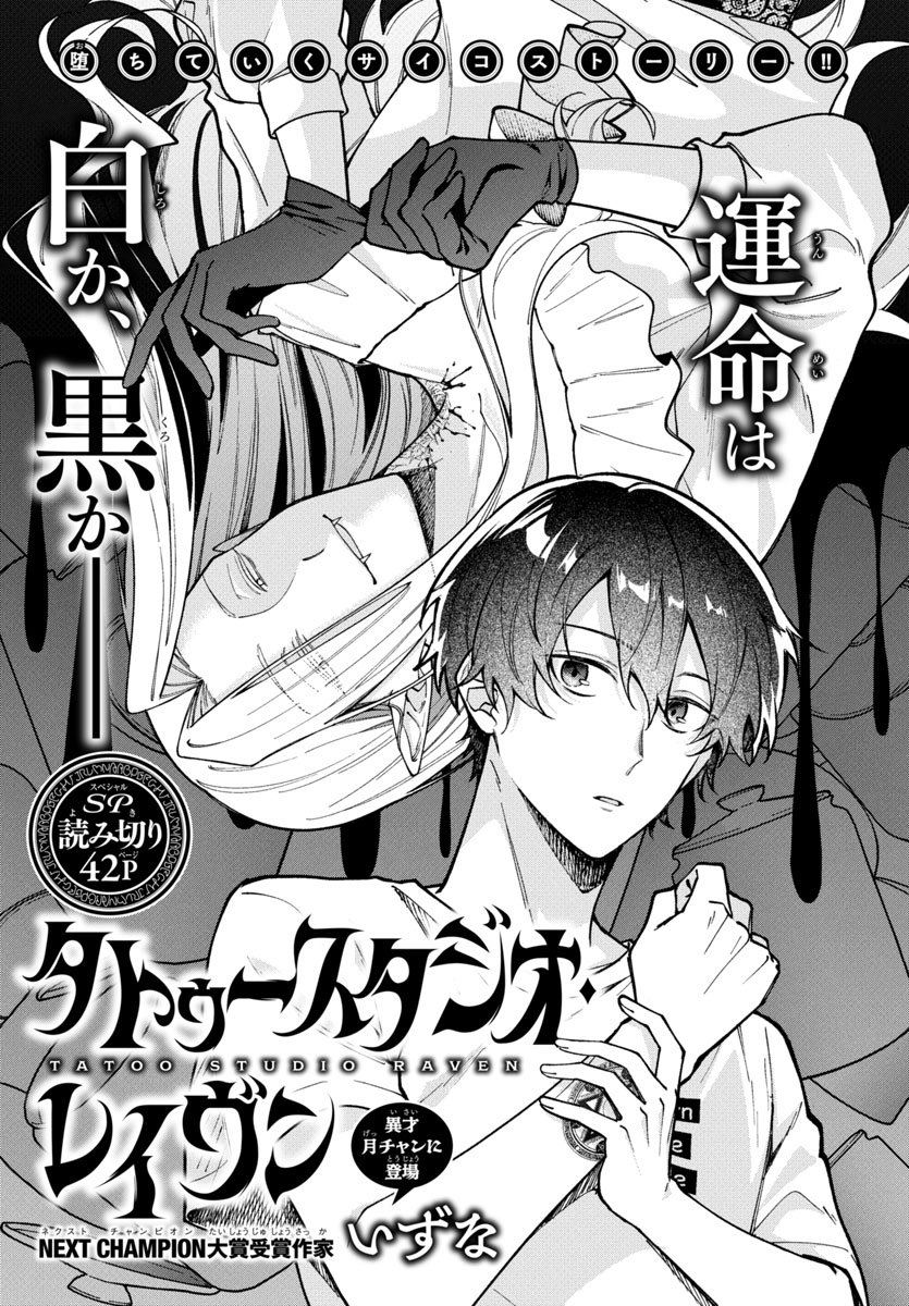 いずな (@aaihm5) / X