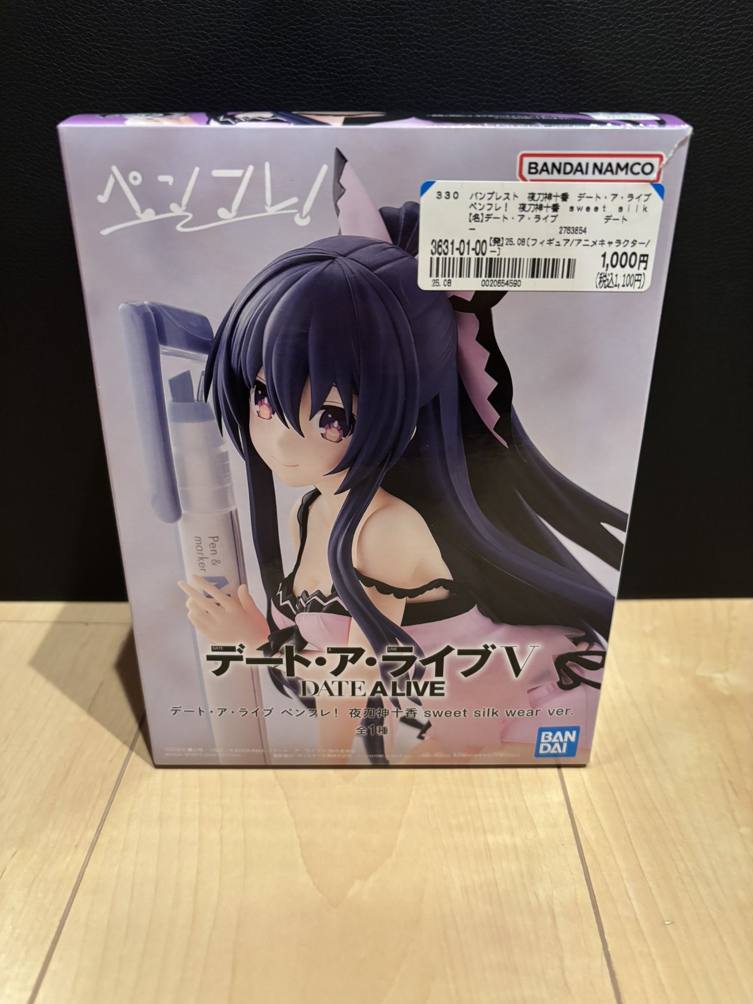 ﾍﾟﾝﾌﾚ - Search / X