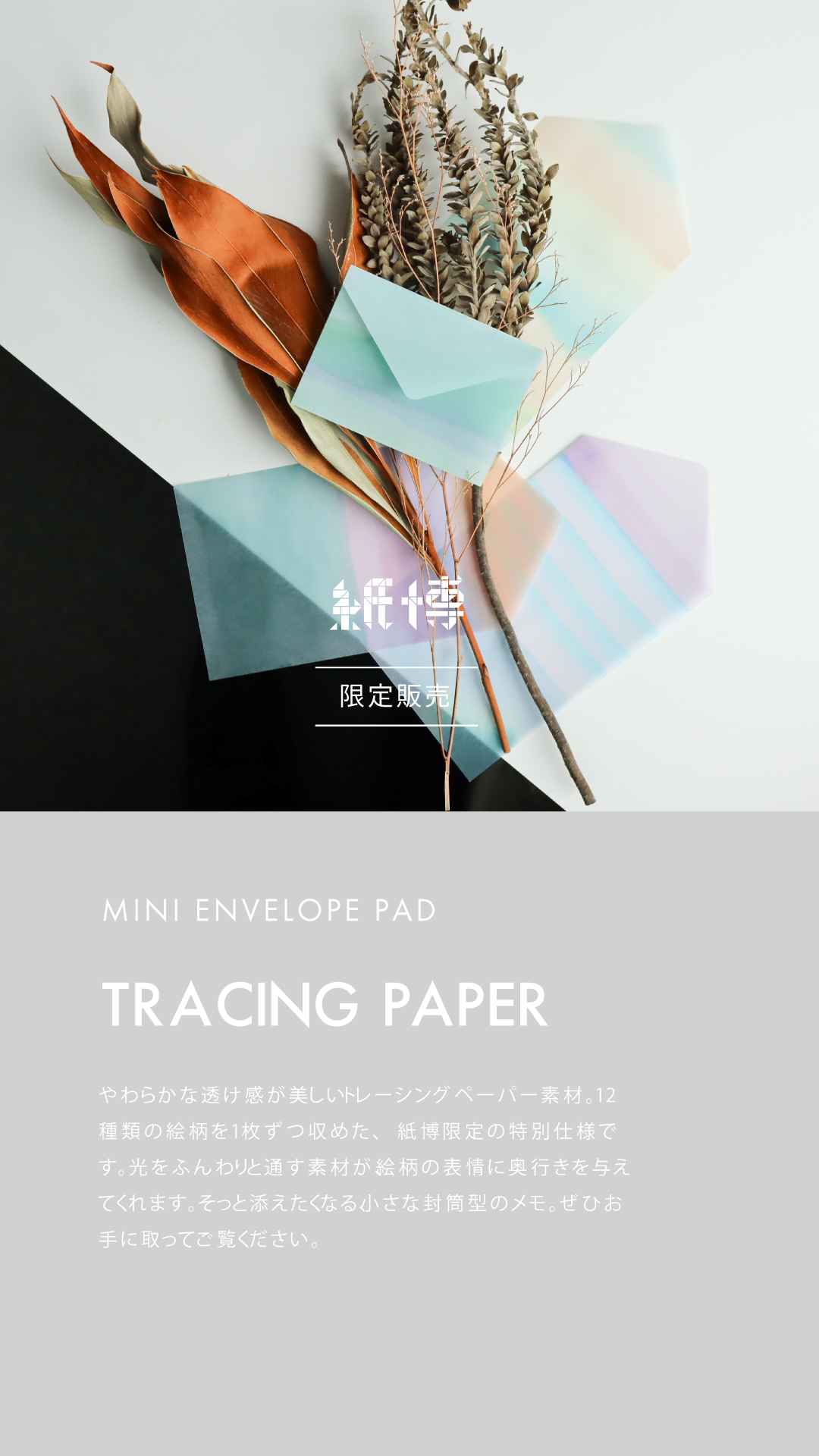 PAPER ART Ⅱ 紙　ペーパー　作品集　デザイン　創造性 PAPER ART Ⅱ 紙 ペーパー 作品集 デザイン 創造性 PAPER ART Ⅱ