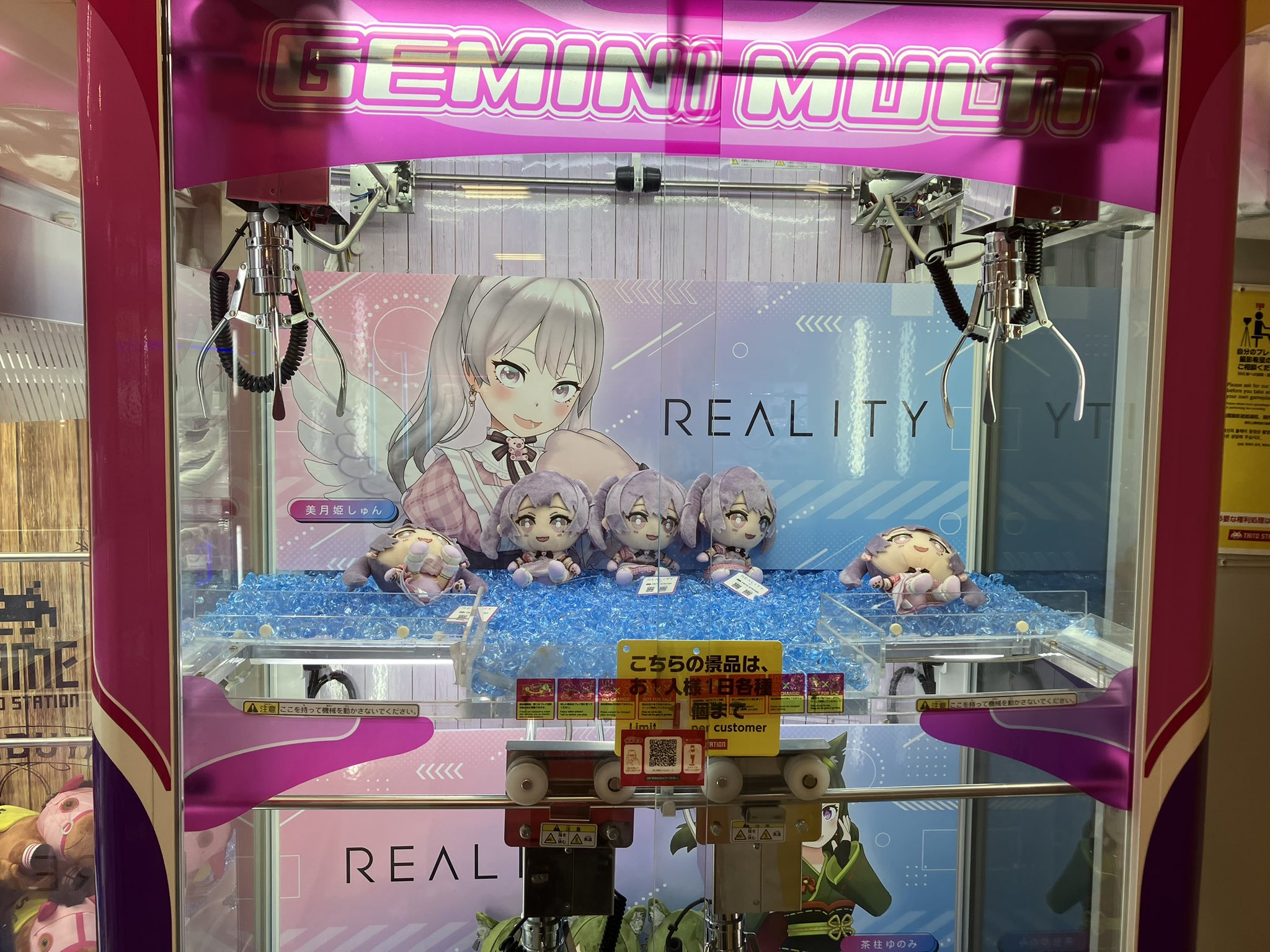 TAITO - にと  ページ タイトー公式 (@TAITO) / X