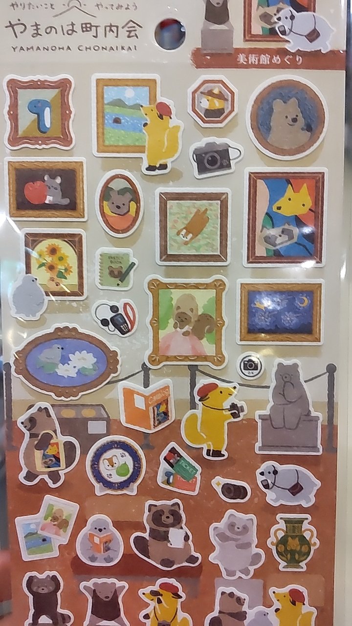 どどどぽんぽこのタヌキ探し (@dddtanuki) / X