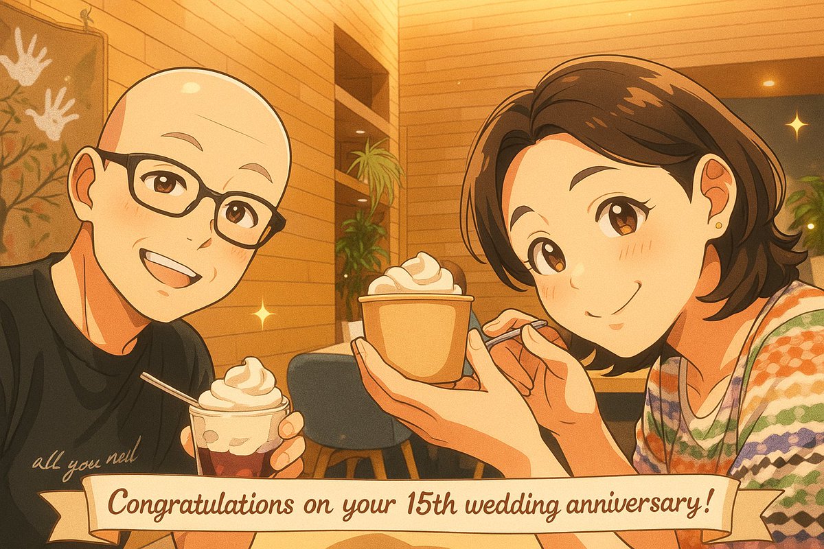 入籍15周年を迎えました。
久しぶりにお祝いのティータイムの場を持つことができました。
苦労をかけましたが、今まで寄り添って頂き感謝しております。ありがとうございます🤣

#家庭連合解散命令STOP