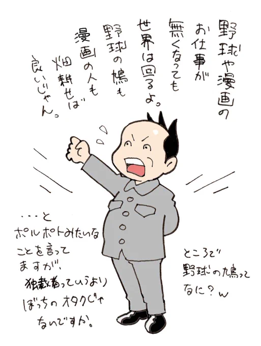 @dorac0 