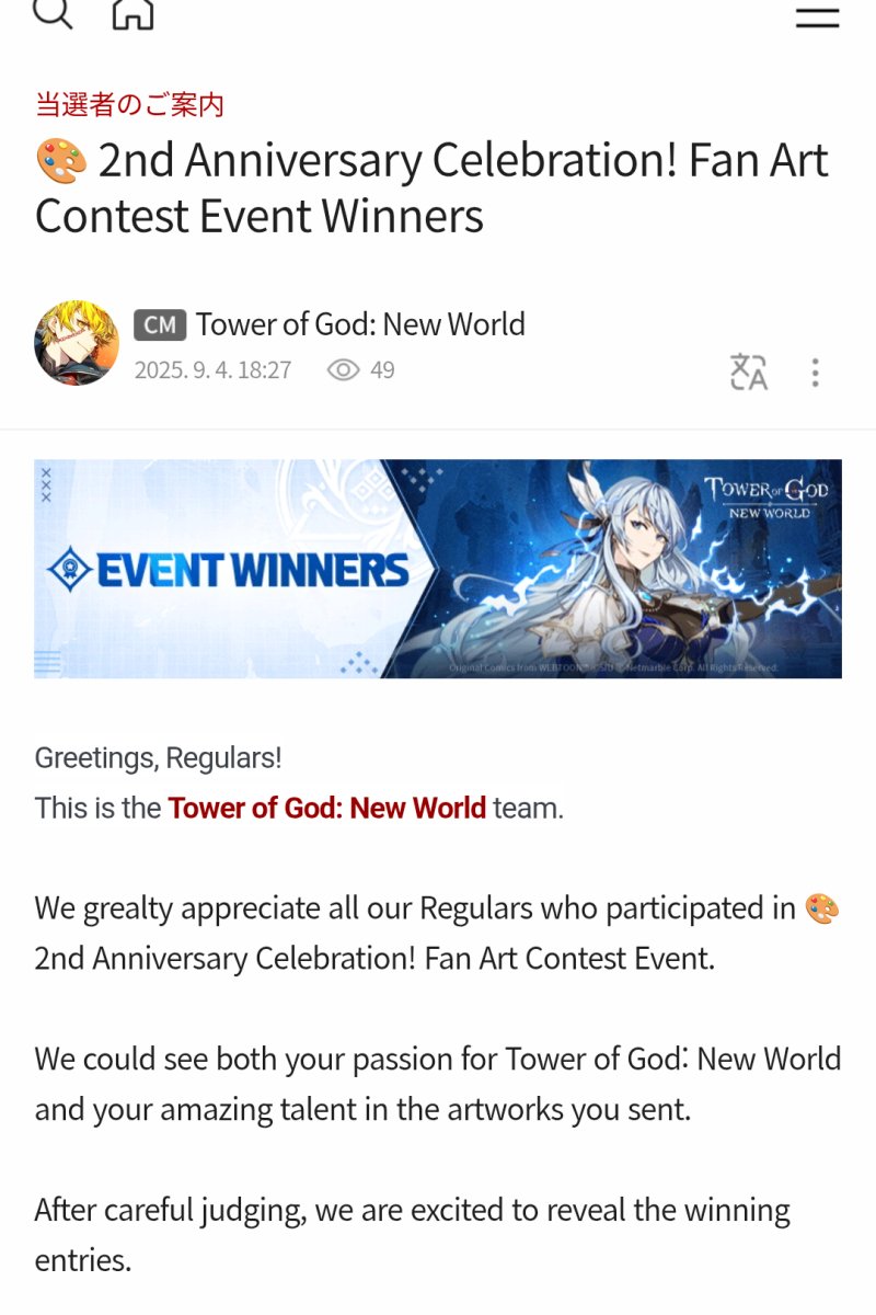 pal_pi's tweet image. Thank you to everyone who enjoyed our fanart🥹🙏💖💖💖💖