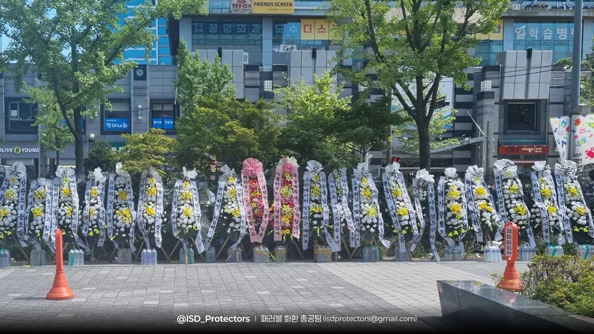 [9월 5일 화환 진행 상황 안내]
어제 설치된 화환은 오늘도 패러블 본사와 스튜디오 앞에 정상적으로 유지되고 있습니다.

이번 화환에는 소속 크리에이터 보호와 팬덤과의 적극적인 소통을 바라는 팬들의 간절한 뜻이 담겨 있습니다.

패러블 엔터테인먼트의 신속하고 책임 있는 대응을 다시 한 번