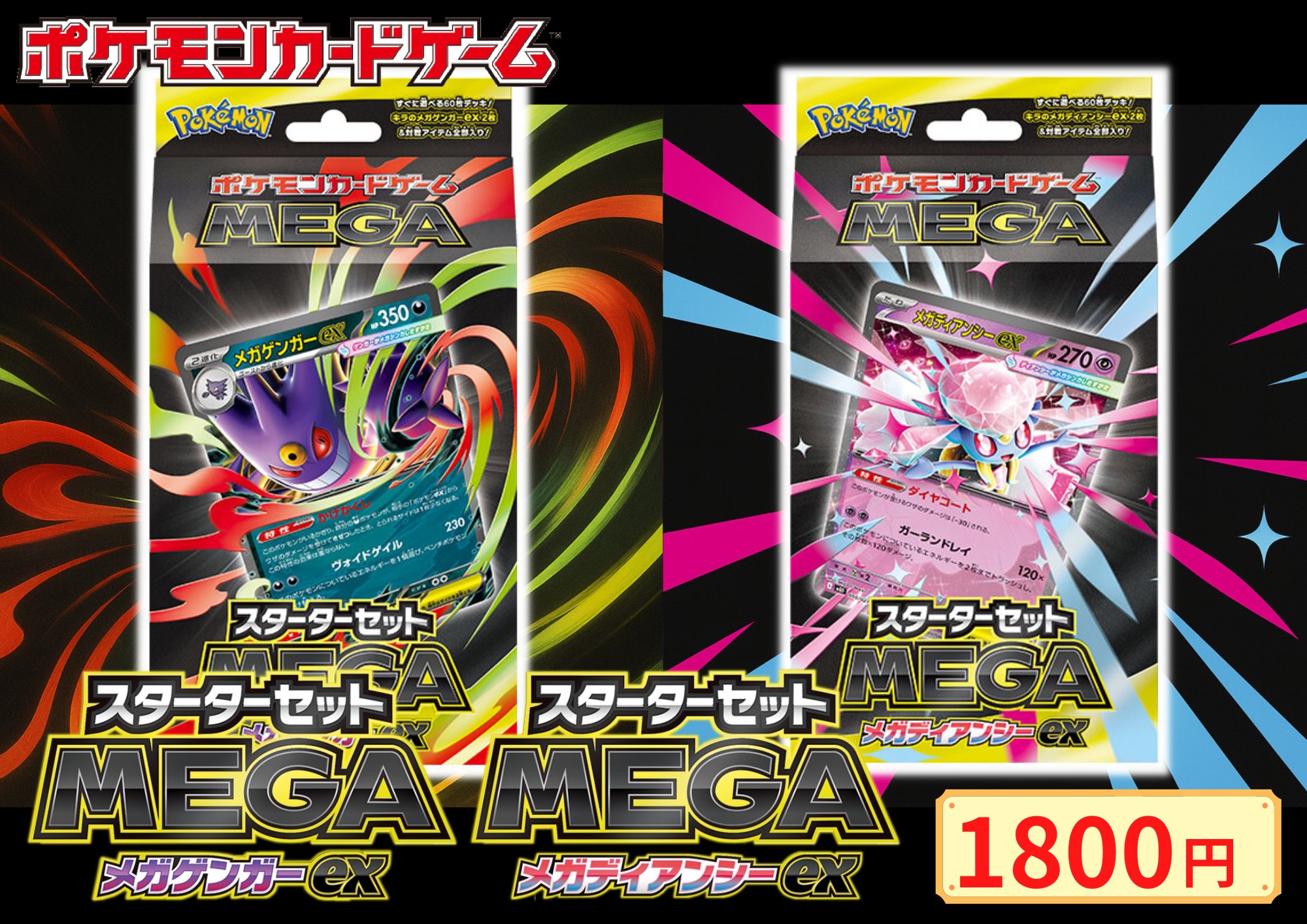ポケモンカード レジェンドセット Pokemon TCG: Shining Legends Pin Collection Pikachu