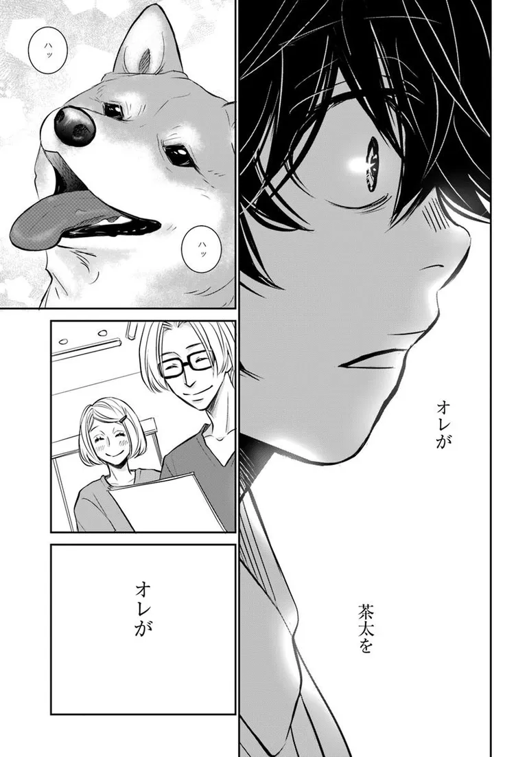 ðæŽæ°æ
å ±ð
ãDOG SIGNALã(äœ:ã¿ããã¡æ²ç¢@DogSignal)
第57話â£ãå
¬éããŸãã!
è¶å€ªã«å¿é
ããããªãããã«ç¬ã£ãŠ--âšã©ãããæ¥œãã¿ãã ãã!
https://t.co/Vvr74hnWP0
#ã«ãã³ã #ã³ããã¯ããªããž #ãã¡ã®ãã·ã°ãã«