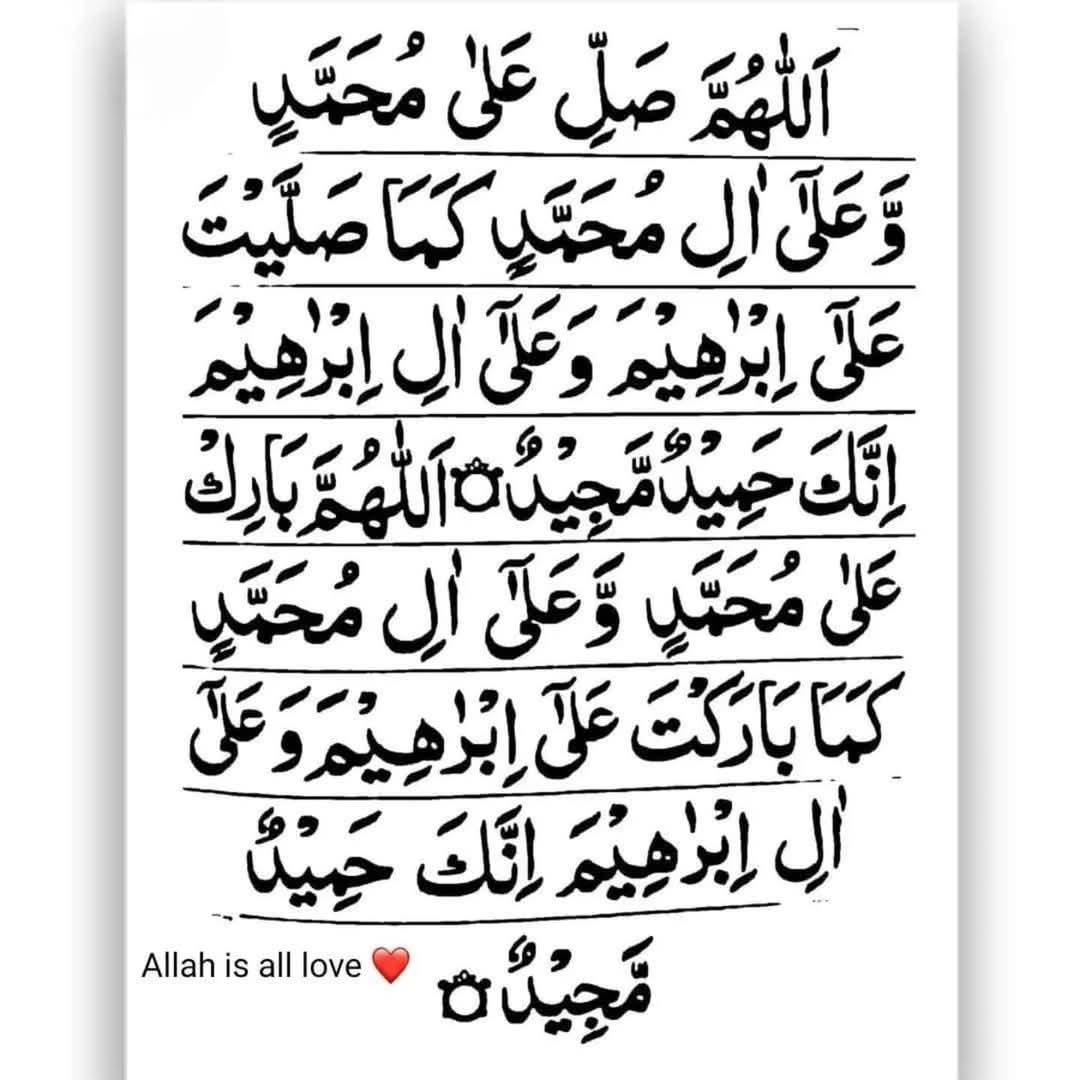 اسلام علیکم ورحمتہ اللہ وبرکاتہ