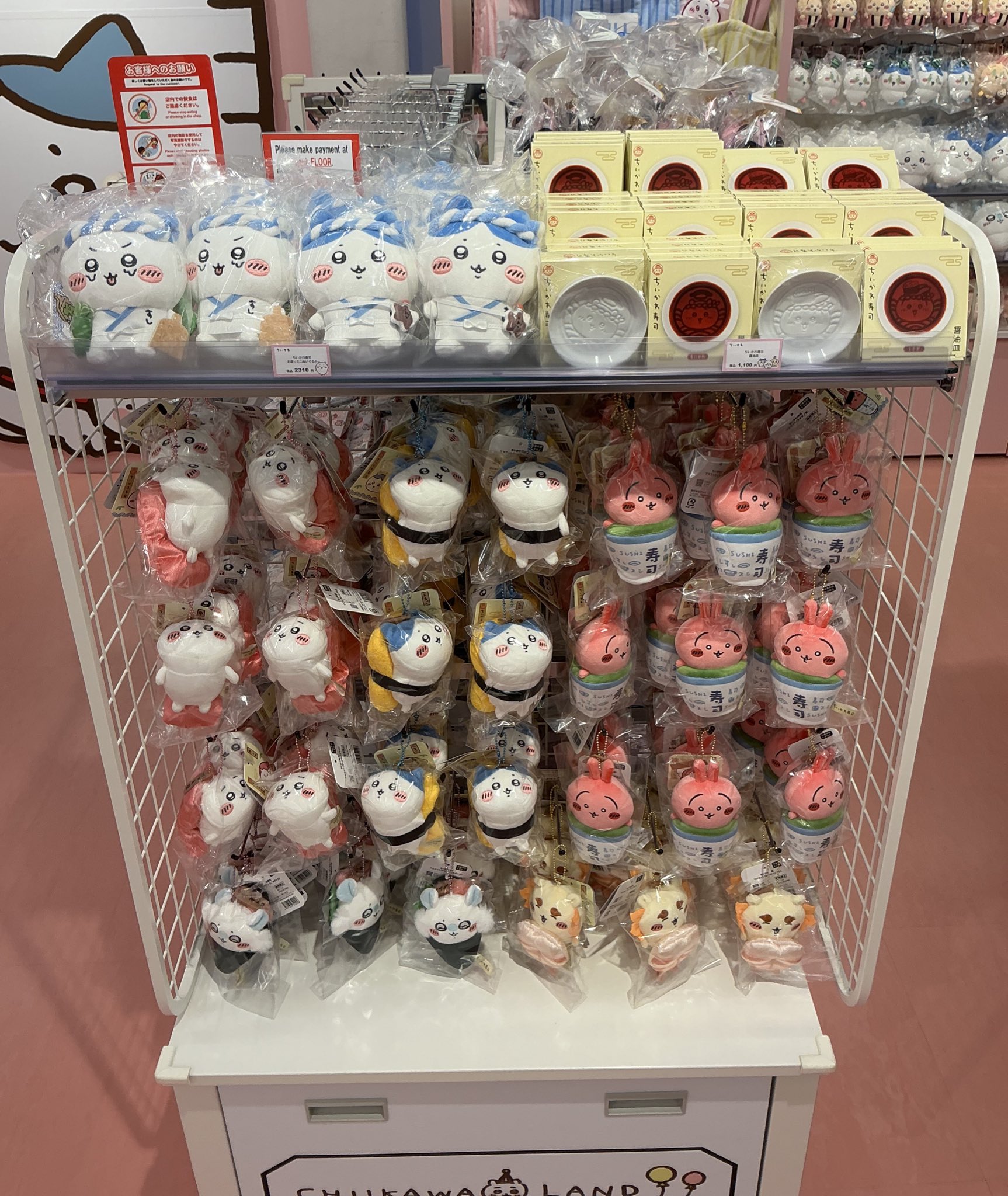ロボネコタンス ちいかわ らんま mofusand クリーナー 雑貨 14点 ちいかわらんど【公式】 on X: 