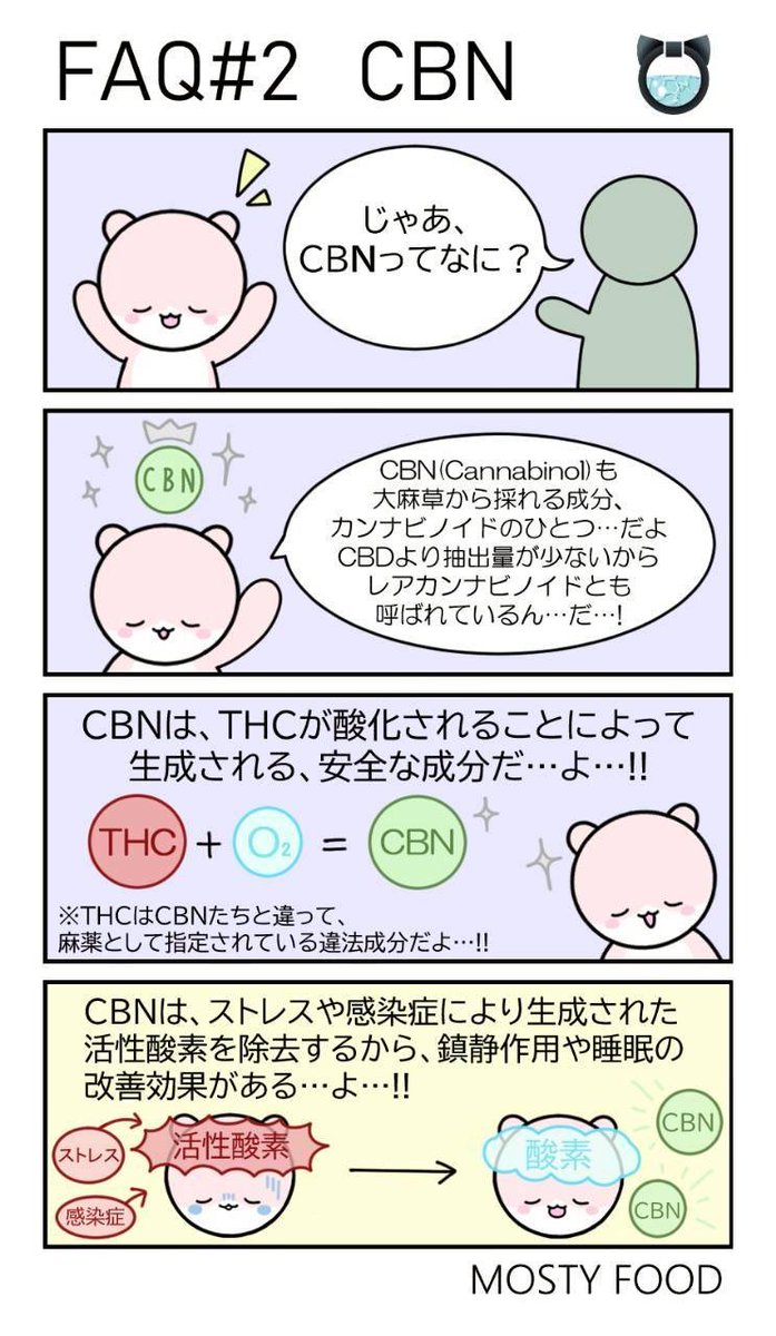 【公式】MOSTY tweet media