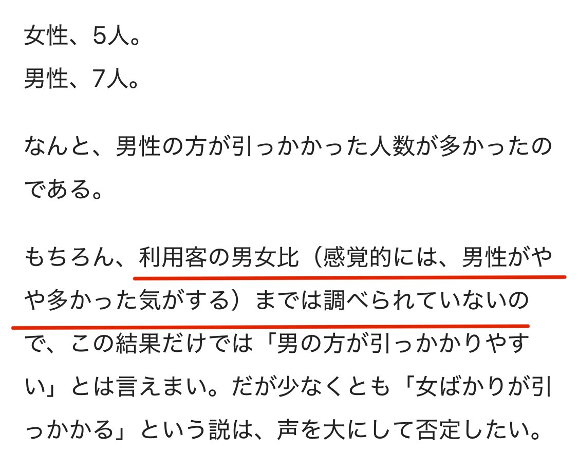 赤井翔 tweet media