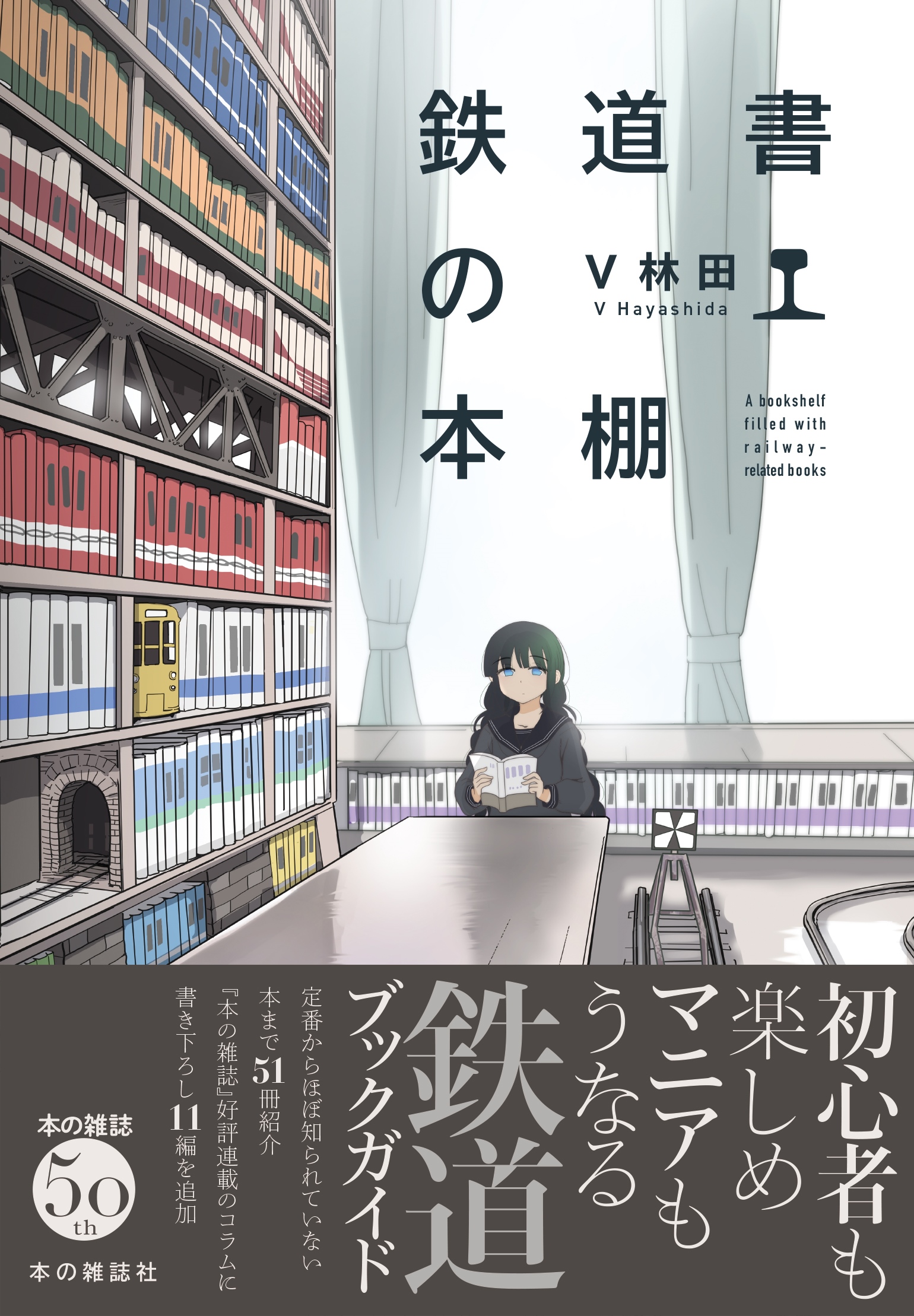 本の雑誌 (@Hon_no_Zasshi) / X
