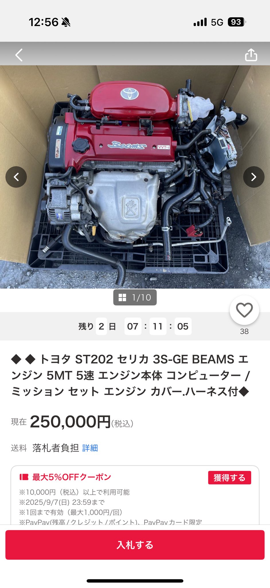 あほたろう on X: 