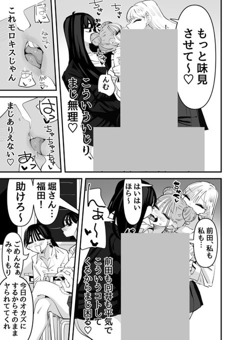 G0DenFVbYAAoJrP.jpg:small