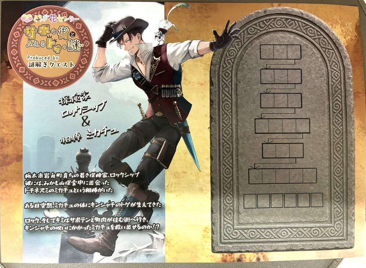 花y…ページ•*¨*•.¸♬︎ AMBIDEX Store △○flower quilt ジャカード ワイドパンツ(F