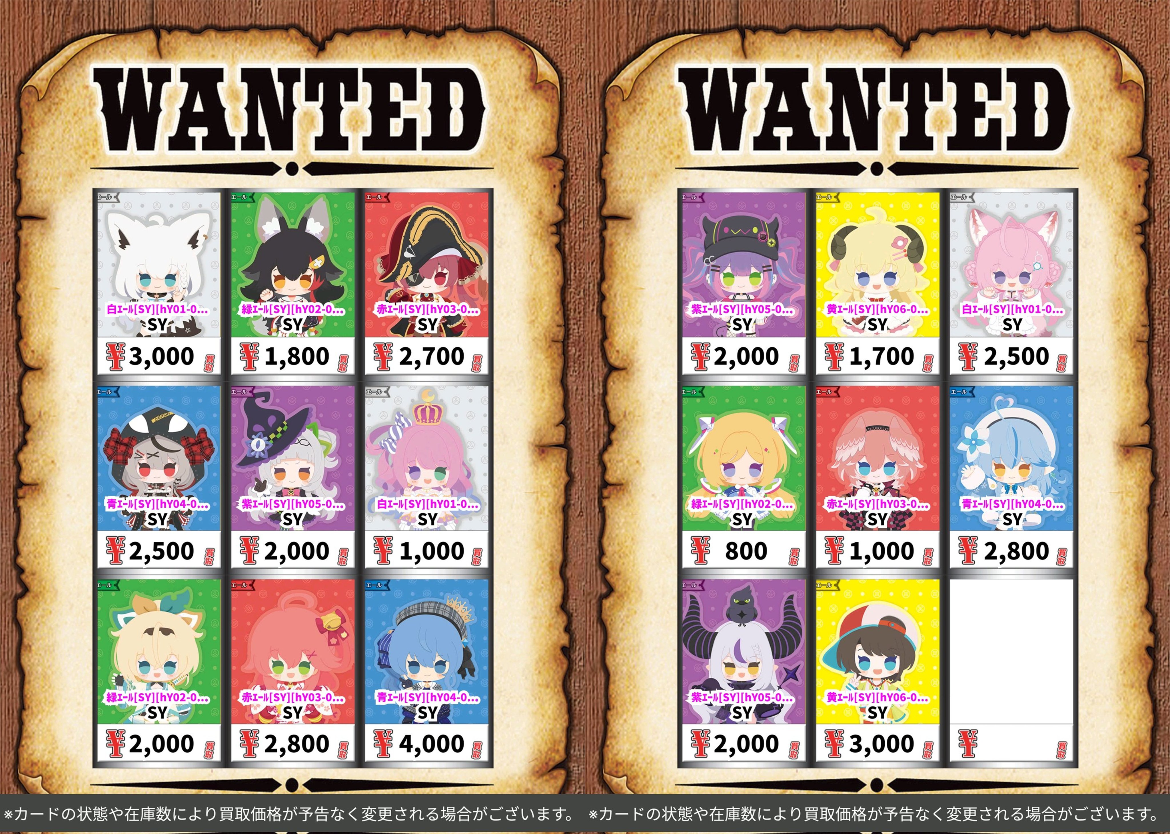 付属可能トレカ、ポスカ類 楽天市場】【豪華特典付き！更に豪華レビュー特典有】【人気商品