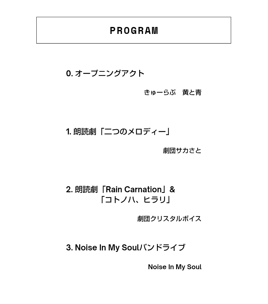 shiinomikozaru's tweet photo. 楓音の最後のシーンに気持ちをもっていくのに、どこから楓音に入り込んでるんだろう…と、昨日稽古のときに考えてみた
どうやら、Rain Carnationの書庫のシーンからだ
楓音の写真に話しかける尚文のセリフで、毎回泣きそうになってます
#soundscene
#コトノハヒラリ
#RainCarnation
#朗読劇
https://t.co/JjrPDGwbIi