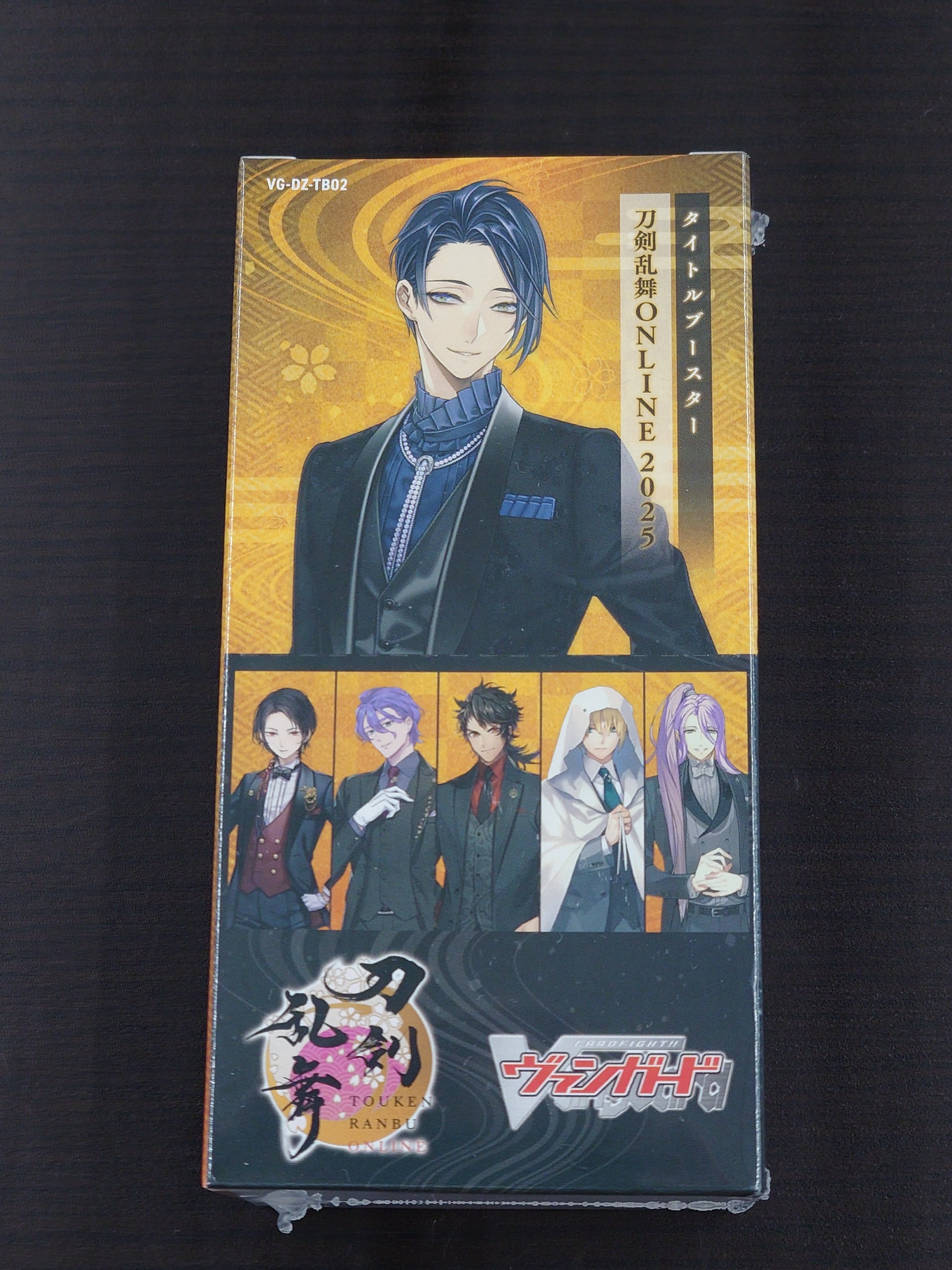 ヴァンガード タイトルブースター 刀剣乱舞ONLINE 2025 七星剣 祝装