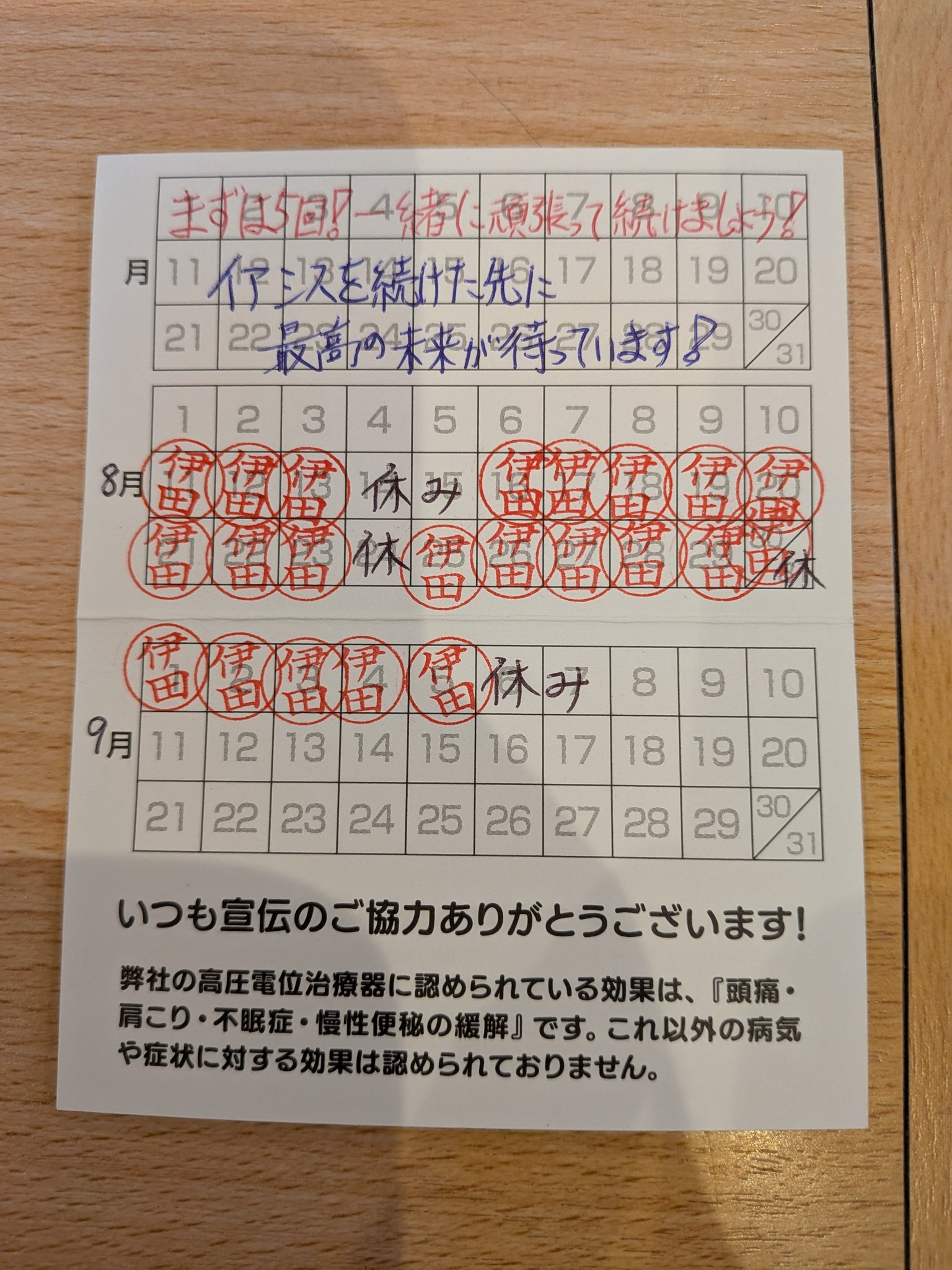 出品&購入【プロフ必読】 M✩*॰¨̮プロフ必読！様専用です プロフ必読 Me-e プロフ