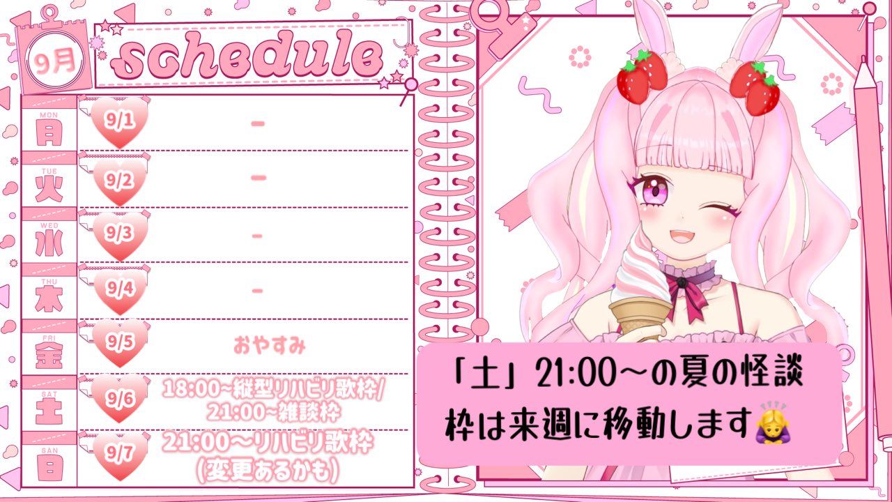 わか【プロフィール必読】様 リクエスト 9点 まとめ商品 兎苺むめ🐰🍓 on X: 