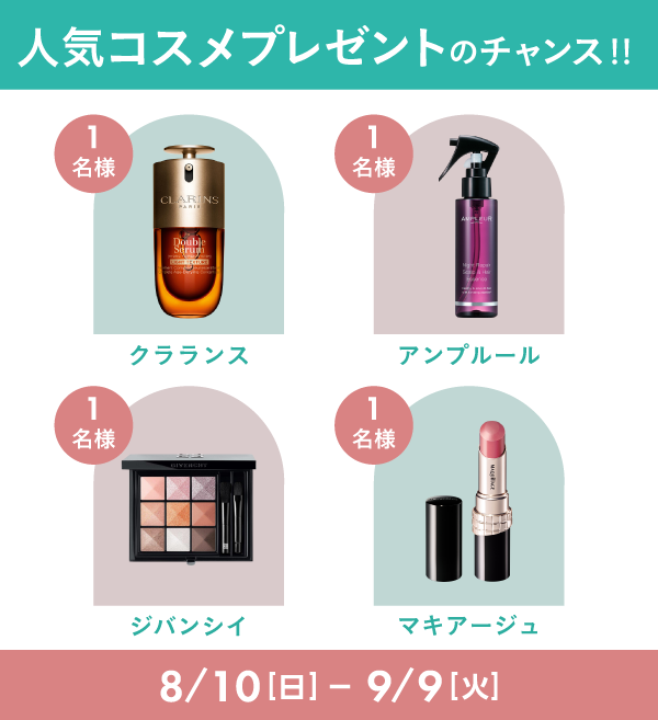 ないこまとめグッズ 今月だけコスメのおまけあり❗ 月見バーガー🌙 いまだけ月見食べ助ᙏ̤̫͚ #月見 #月見バーガーの