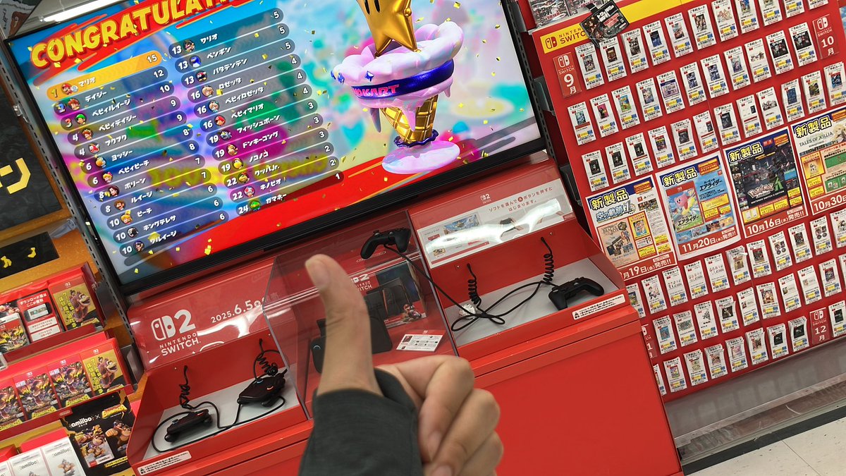 Napioreo's tweet image. Switch2持ってないからヨドバシで遊ぶ