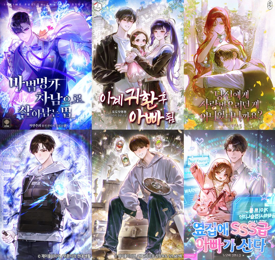 [RT💙] 

25~26년도 웹소설 표지 일러스트 외주 문의를 받고 있습니다.
문의 및 예약은 메일로 연락 부탁드립니다. 감사합니다! 😊

✉️eternalpain1001@naver.com