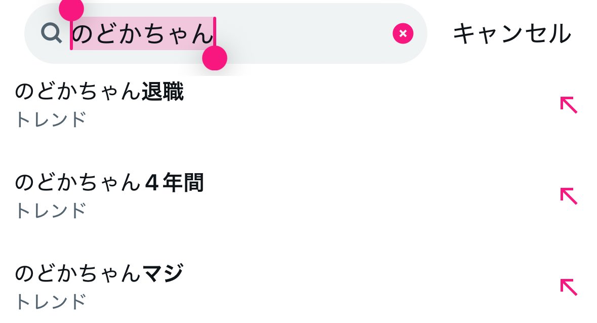 nonchan_dkdkdk's tweet photo. あせあせ https://t.co/PlKNRDscv9