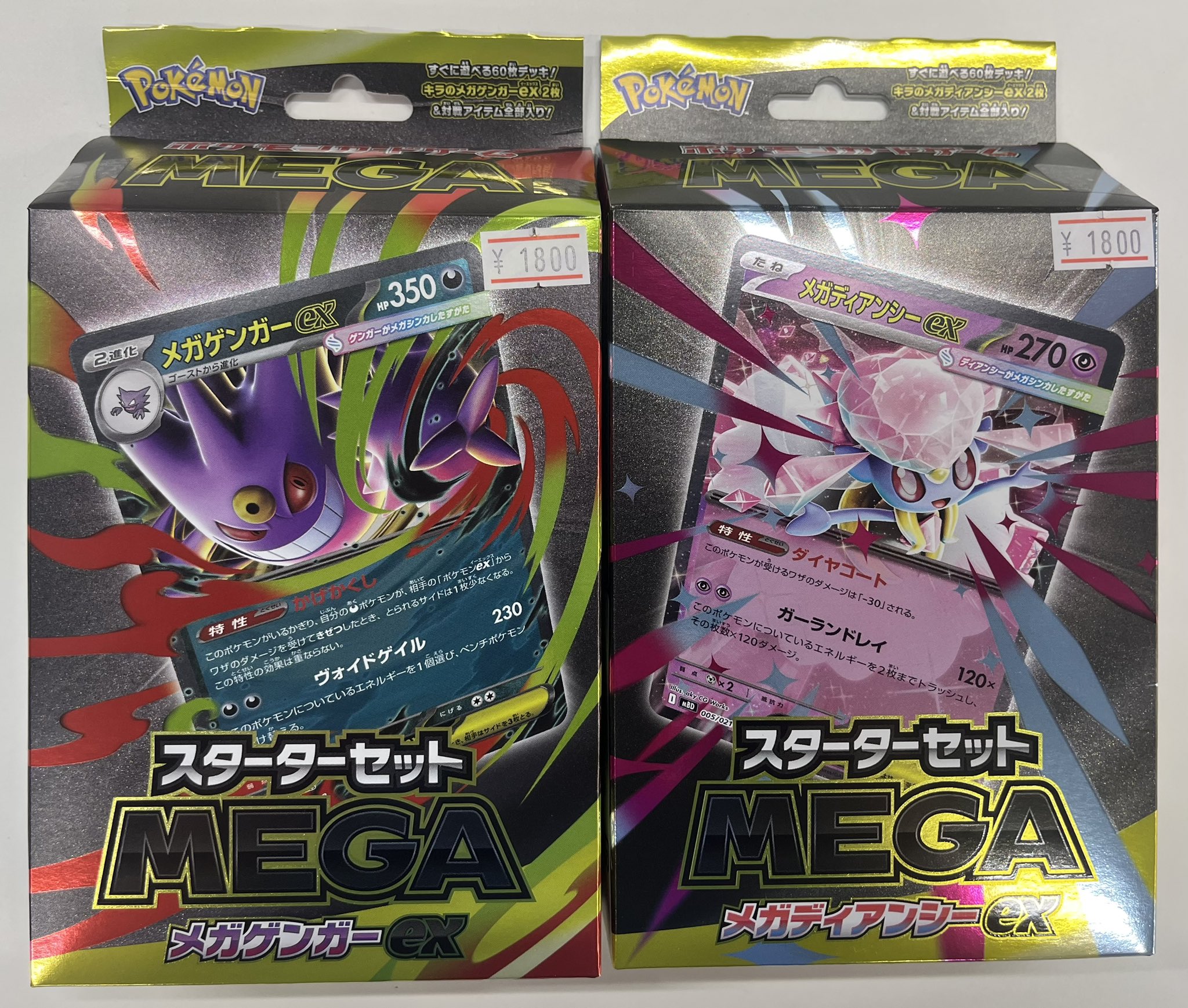 EXID X ハニ コンプセット 限定トレカ付き