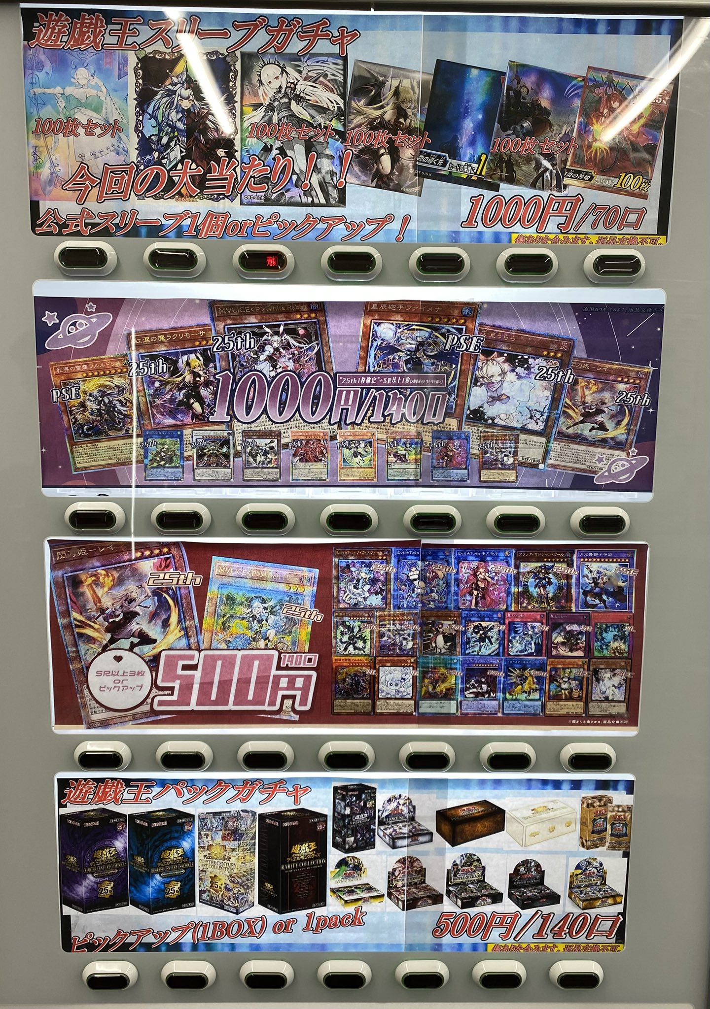 遊戯王　サプライ まとめ売り BIGMAGIC 秋葉原店 on X: 