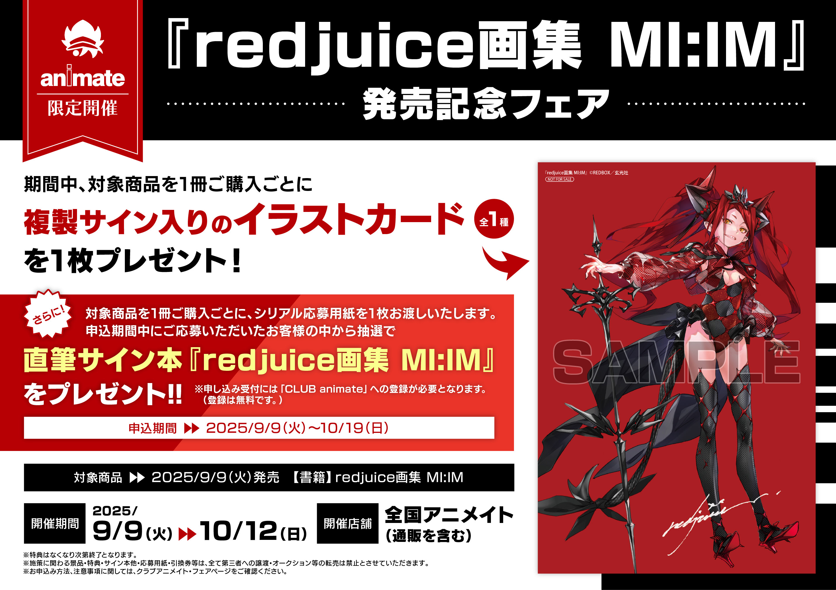 REDBOX (@uncron_t) / X