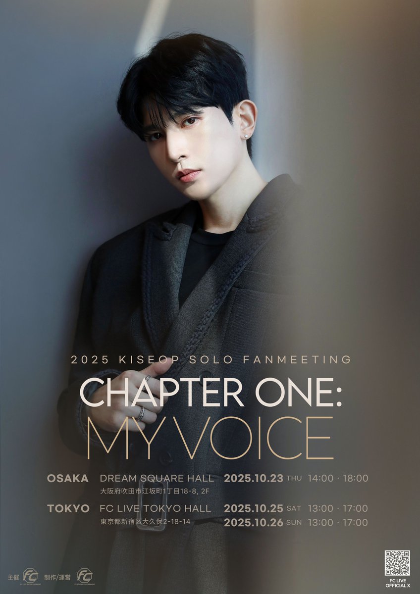 2025 #KISEOP SOLO FANMEETING
CHAPTER ONE: MYVOICE

／
公演中のフォトタイムおよび公演終了後の特典会のお知らせをアップロードしました🆙
＼

📅10/23(木)
📍大阪 #DREAM_SQUARE_HALL
📅10/25(土),26(日)
📍東京 #FCLIVE_TOKYO_HALL

詳細はこちら
ti-ma.jp/shop/event.php…

#UKISS #유키스 #기섭