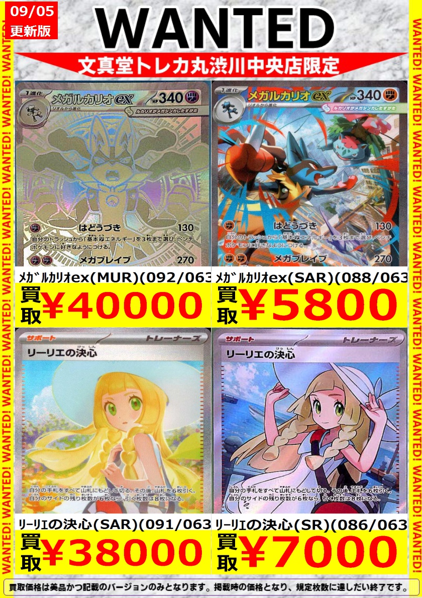 銀魂　カード　まとめ売り　大量　トレカ 銀魂 カード まとめ売り 大量 トレカ 銀魂】 カード まとめ 売り