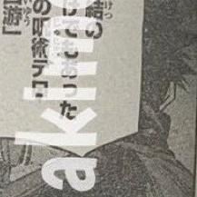 sinister nico 🍷 tweet media