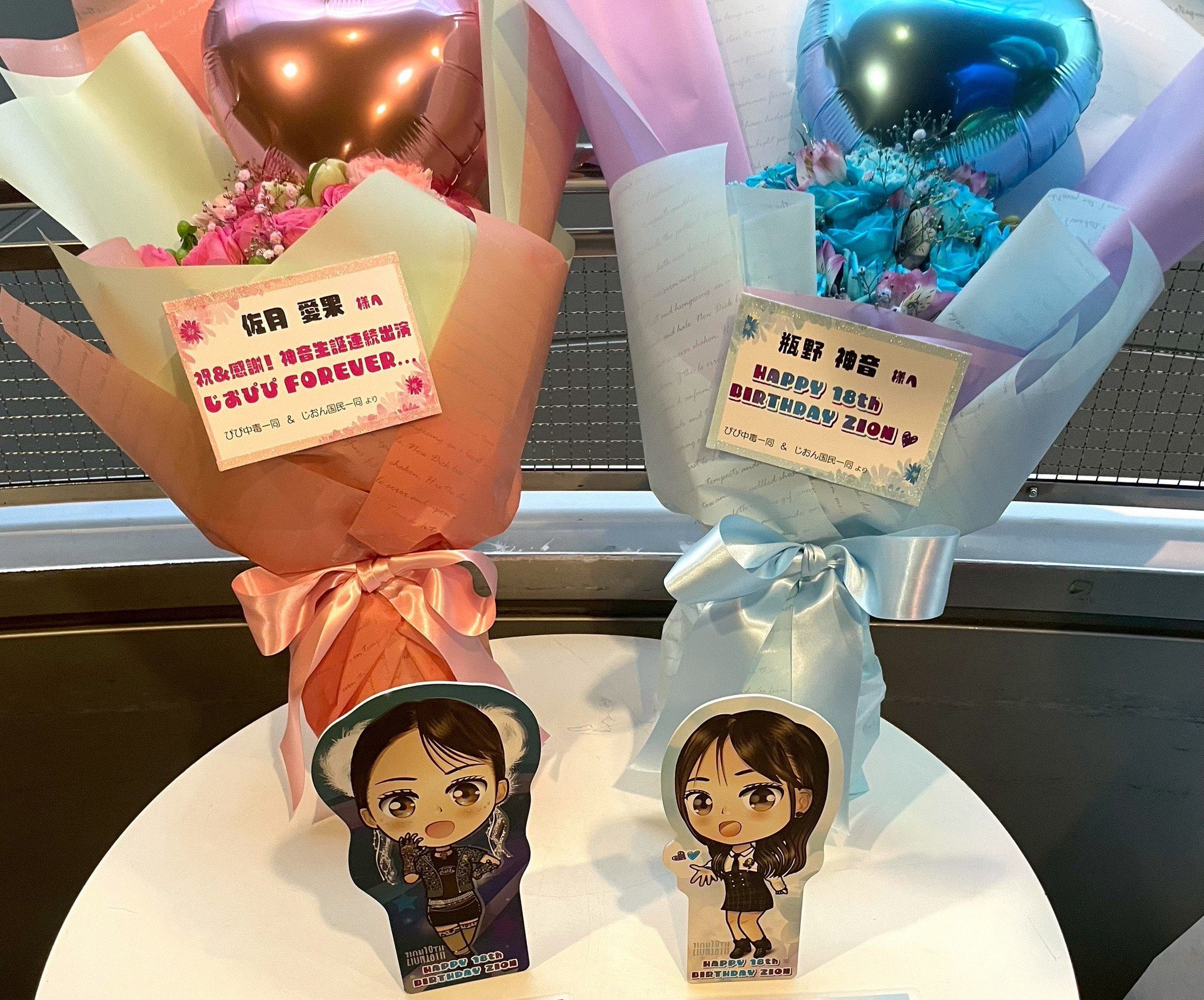 瓶野神音生誕ライブ2025企画実行委員会 (@zionseitan) / X