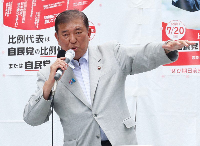 tanakaseiji15's tweet photo. 自民党の総裁選の前倒しがなければ！石破総裁の任期は2027年9月30日まで！
残り2年！

ふざけるなって
思う人！挙手🙋‍♀️！
#自民党政治を終わらせよう https://t.co/abTrXqMQrE