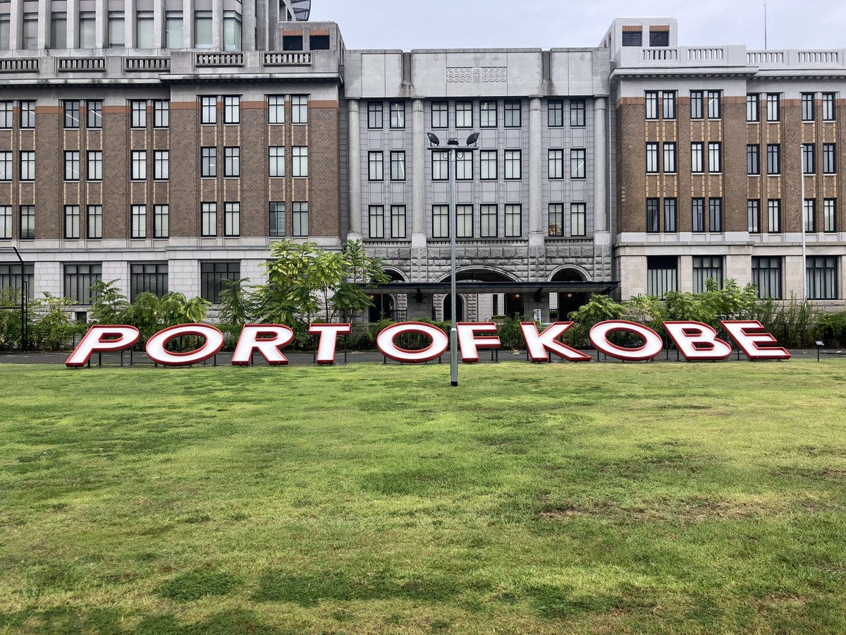 tripstar0522's tweet image. #朝ラン しました

小雨が降る中、ベイエリア方面へのしごまえジョグ。寝ている間に本降りの雨は抜けたようで助かりました。ただ気温も湿度も高めでした💦

コース
三宮→生田川公園→HATゆめ公園→三井桟橋→税関南側緑地→新港町→南京町→元町駅

👟→ #HOKA   #SKYFLOW
🧦→ #INNERFACT