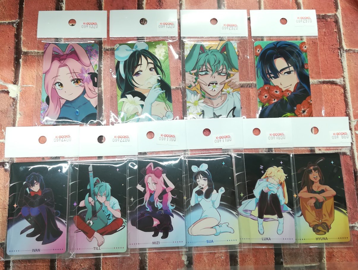 エイリアンステージ マレーシアカードセット エイリアンステージ